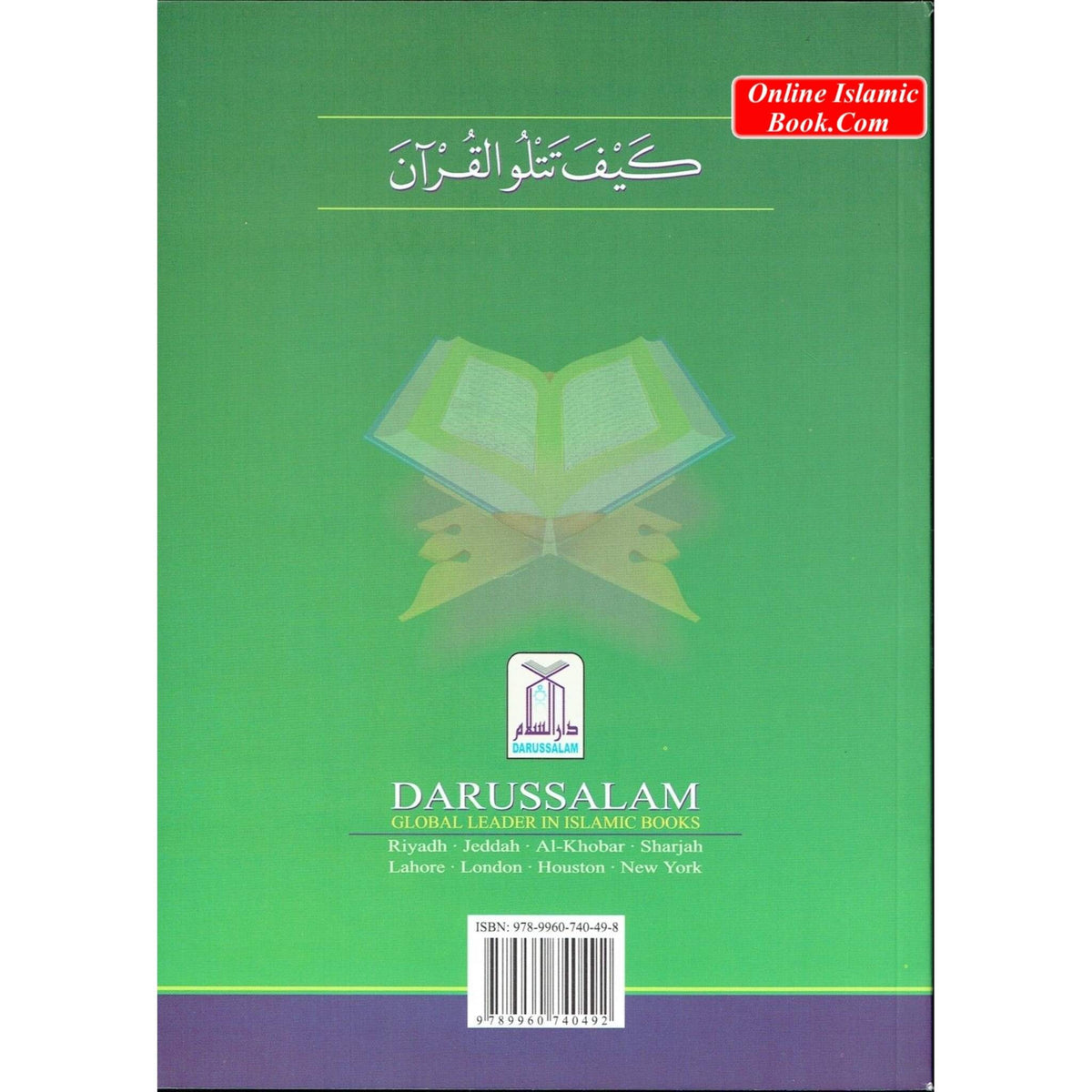 Help Yourself in Reading The Quran By Qari Abdussalam
ISBN: 9789960740492