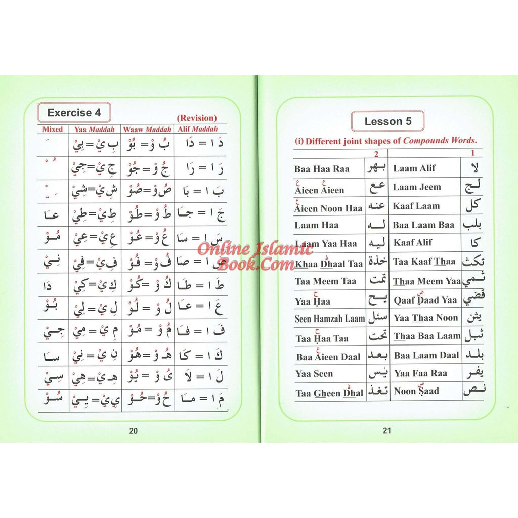 Help Yourself in Reading The Quran By Qari Abdussalam
ISBN: 9789960740492
