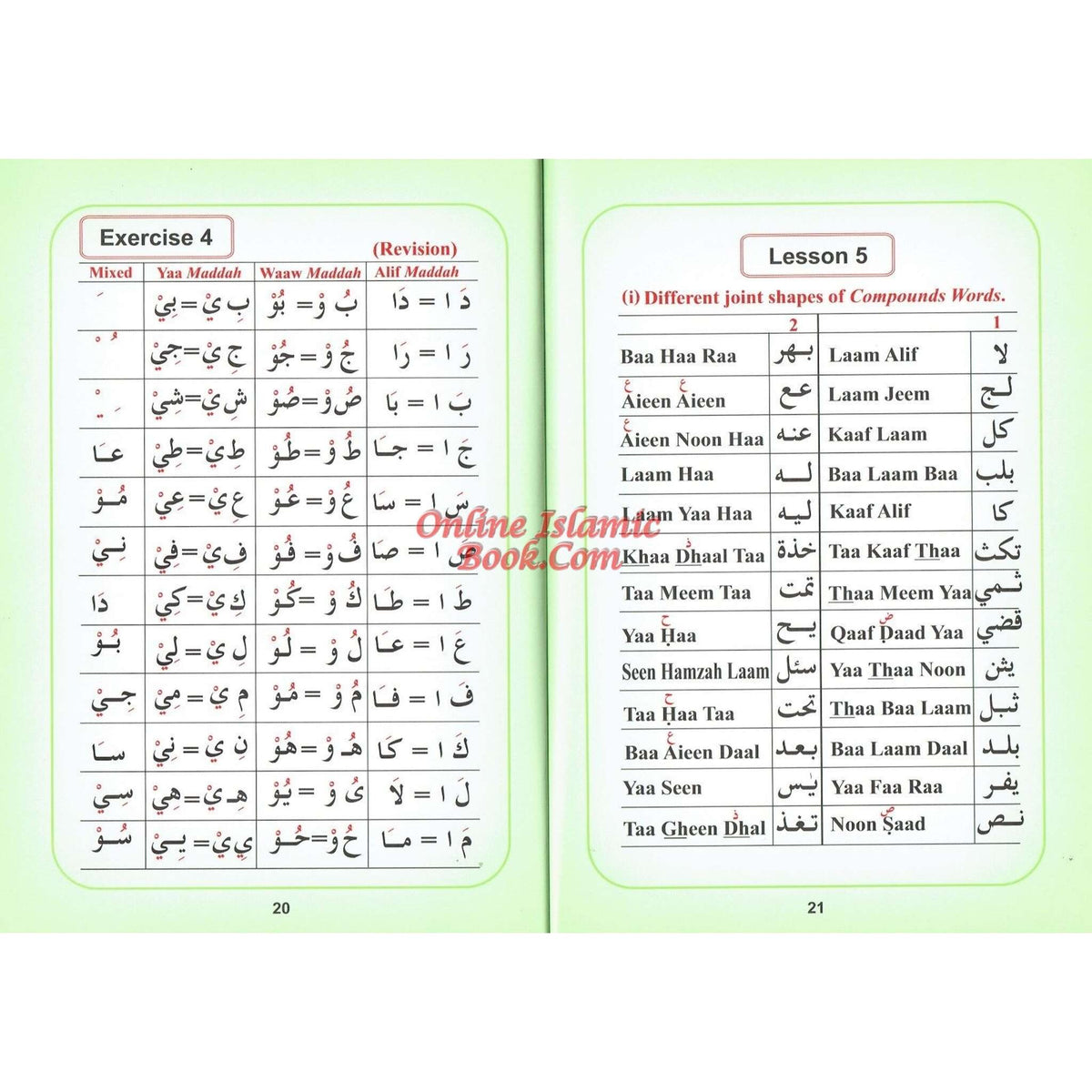 Help Yourself in Reading The Quran By Qari Abdussalam
ISBN: 9789960740492