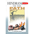 Hindrances on the Path By Abdul-Malik Al-Qasim
ISBN: 9782987458241