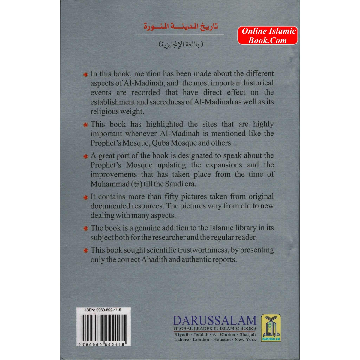 History of Madinah Munawwarah By Shaikh Safiur Rahman Mubarakpuri
ISBN: 9789960892115
