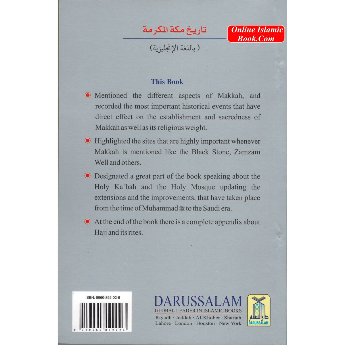 History of Makkah Mukarramah By Safi-ur-Rahman al-Mubarkpuri
ISBN: 9789960892023