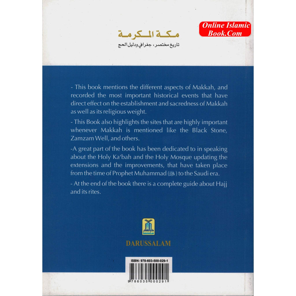 Holy Makkah: Brief History, Geography & Hajj Guide By Safi-ur-Rahman al-Mubarkpuri
ISBN: 9786035000291