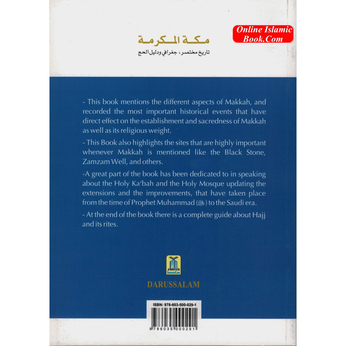 Holy Makkah: Brief History, Geography & Hajj Guide By Safi-ur-Rahman al-Mubarkpuri
ISBN: 9786035000291