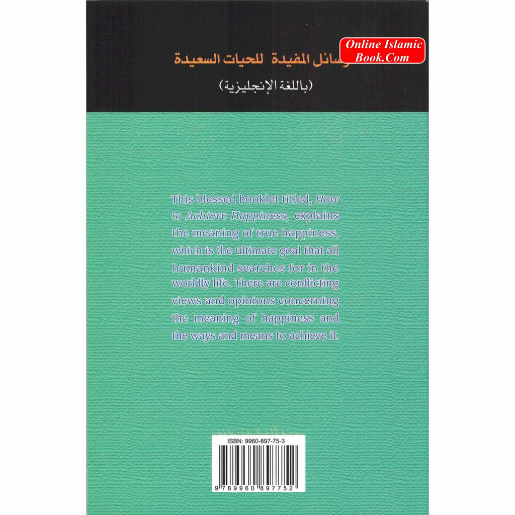 How to Achieve Happiness By Abdul Rahman Bin Nasir As-Sa'adi
ISBN: 9789960897752