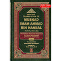 English Translation of Musnad Imam Ahmad Bin Hanbal Vol 2 (Hadith 1381-2822) By Imam Ahmad bin Hanbal
ISBN: 9786035001090