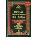 English Translation of Musnad Imam Ahmad Bin Hanbal Vol 3 (Hadith 2823-4376) By Imam Ahmad bin Hanbal
ISBN: 9786035001106