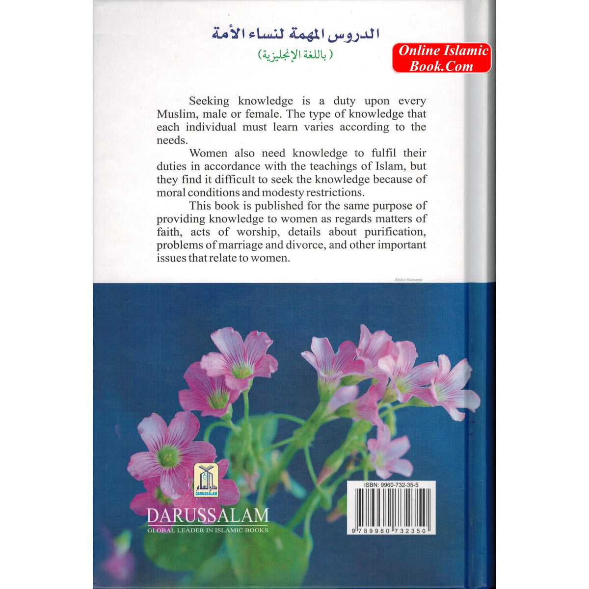 Important Lessons for Muslim Women By Amr Abdul-Mun'im Saleem
ISBN: 9789960732350