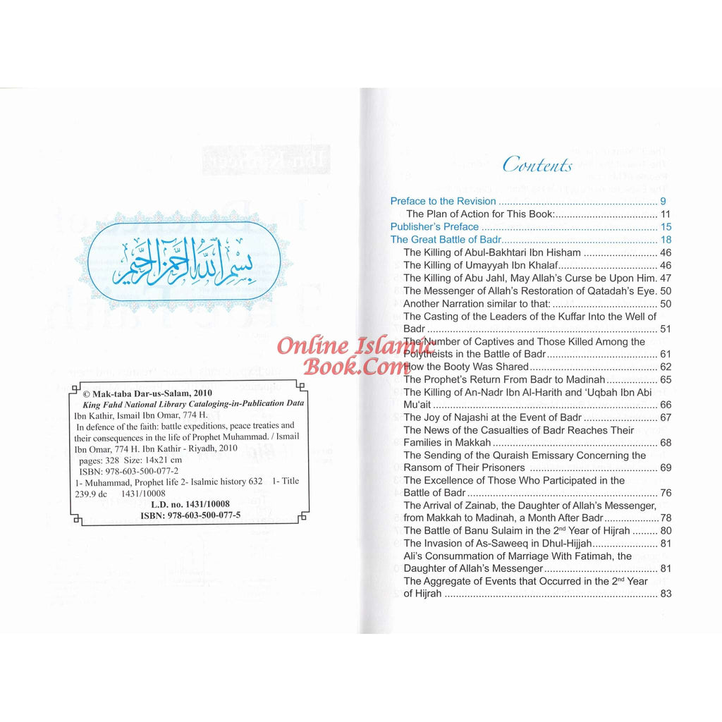 In Defence of the True Faith&nbsp; Battles, Expeditions & Peace Treaties during the Prophet's Life - From:Al-Bidayah wan Nihayah By Hafiz Ibn Katheer
ISBN:9786035000772