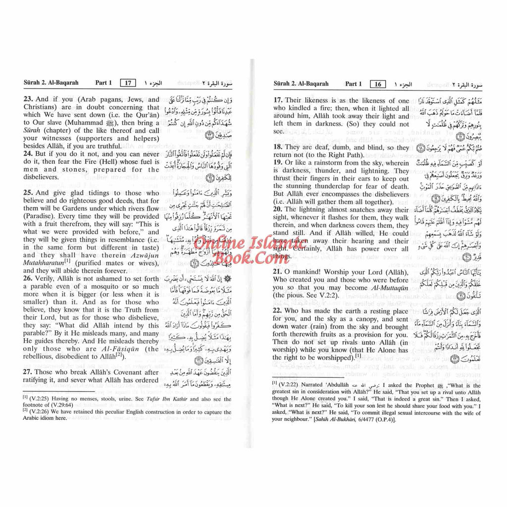 Interpretation of the Meanings of the Noble Quran in the English Language, Arabic and English (5.8 X 3.8 Inch) B007FMIPWG 9782987459187