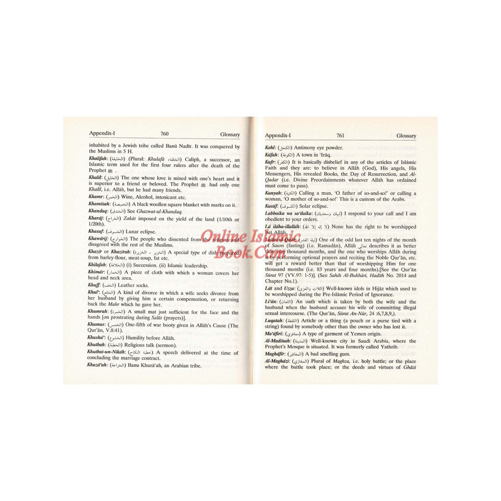 Interpretation of the Meaning of the Noble Quran In English Language Only
ISBN: 9781591440079