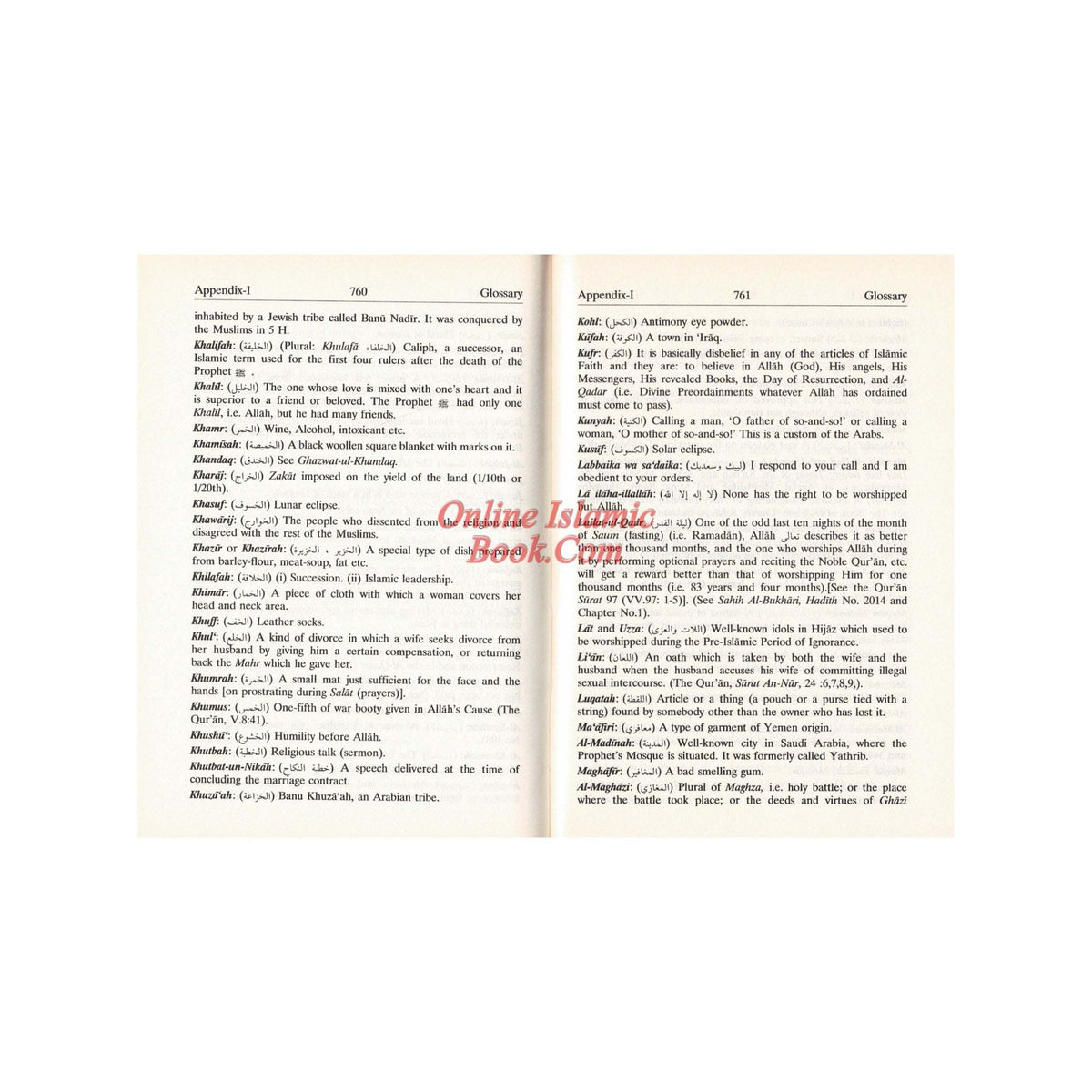 Interpretation of the Meaning of the Noble Quran In English Language Only
ISBN: 9781591440079