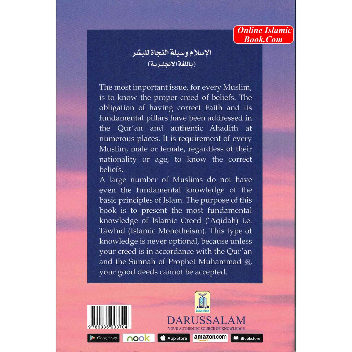 Islam Salvation for Mankind: Essentials of Islamic Faith-Tawheed By Dr Manaal Afaal
ISBN: 9786035003704