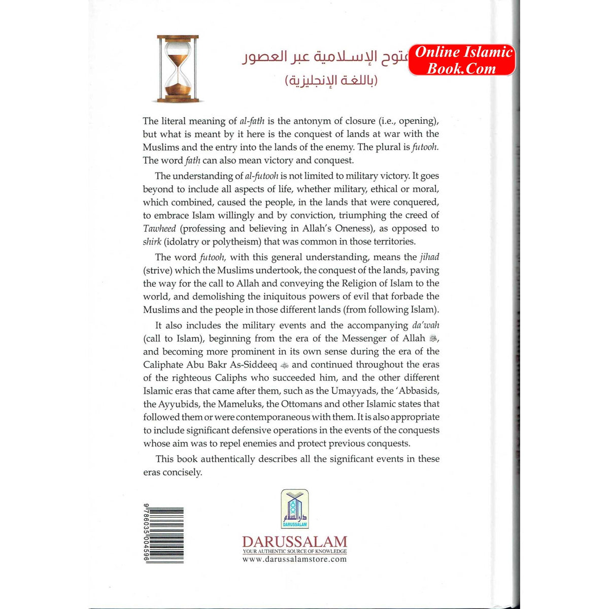 Islamic Conquests Throughout The Ages by Dr Abdul Aziz Ibn Ibraheem Al Omary
ISBN: 9786035004596