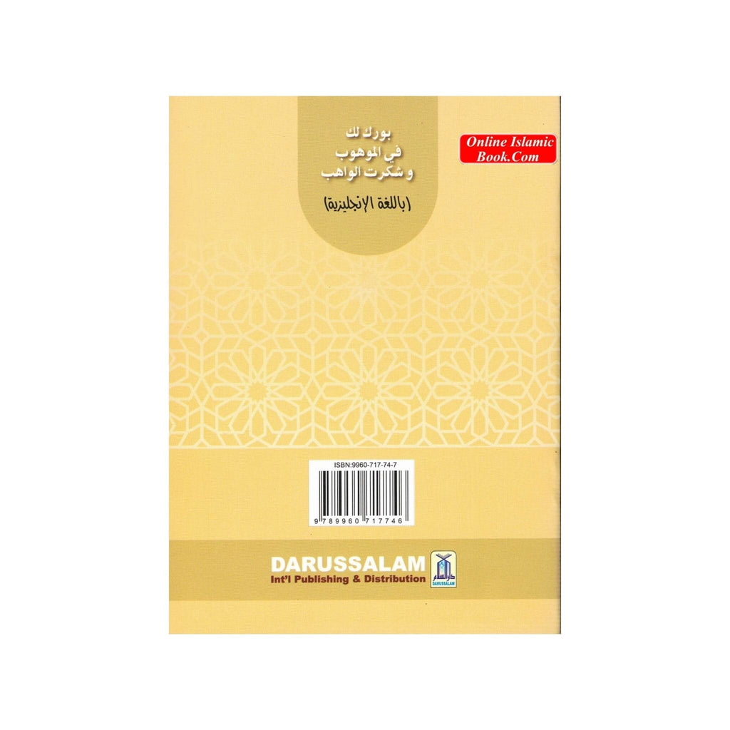 Islamic Etiquettes for a Newborn Child
ISBN: 9789960717746