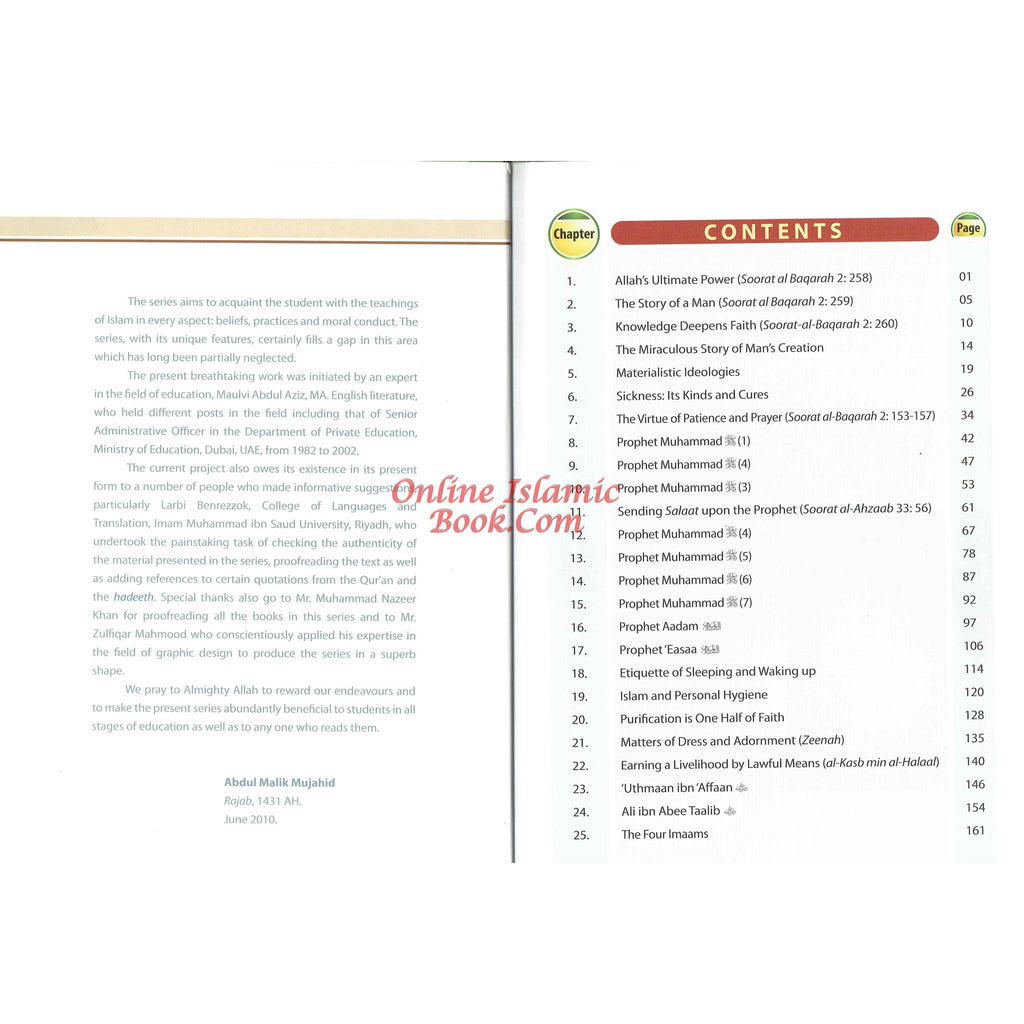 Islamic Studies Grade 10 By Maulvi Abdul Aziz Darussalam Publications
ISBN: 9786035001304