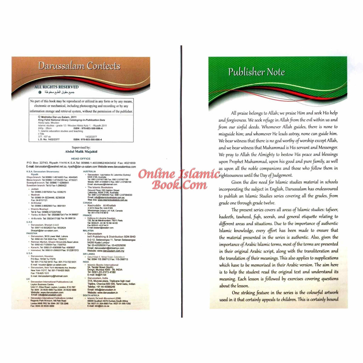 Islamic Studies Grade 12 By Maulvi Abdul Aziz Darussalam Publications
ISBN: 9786035000864