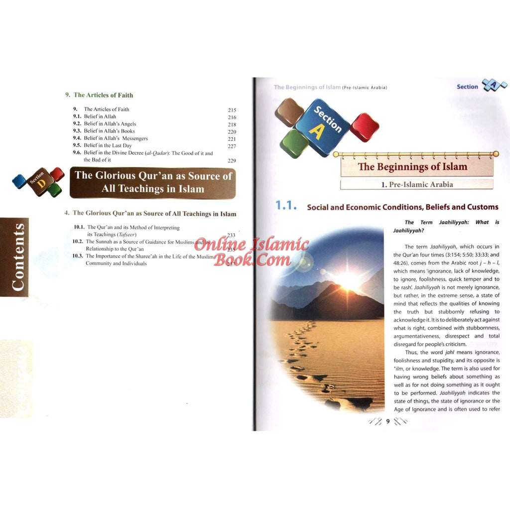 Islamic Studies Grade 12 By Maulvi Abdul Aziz Darussalam Publications
ISBN: 9786035000864
