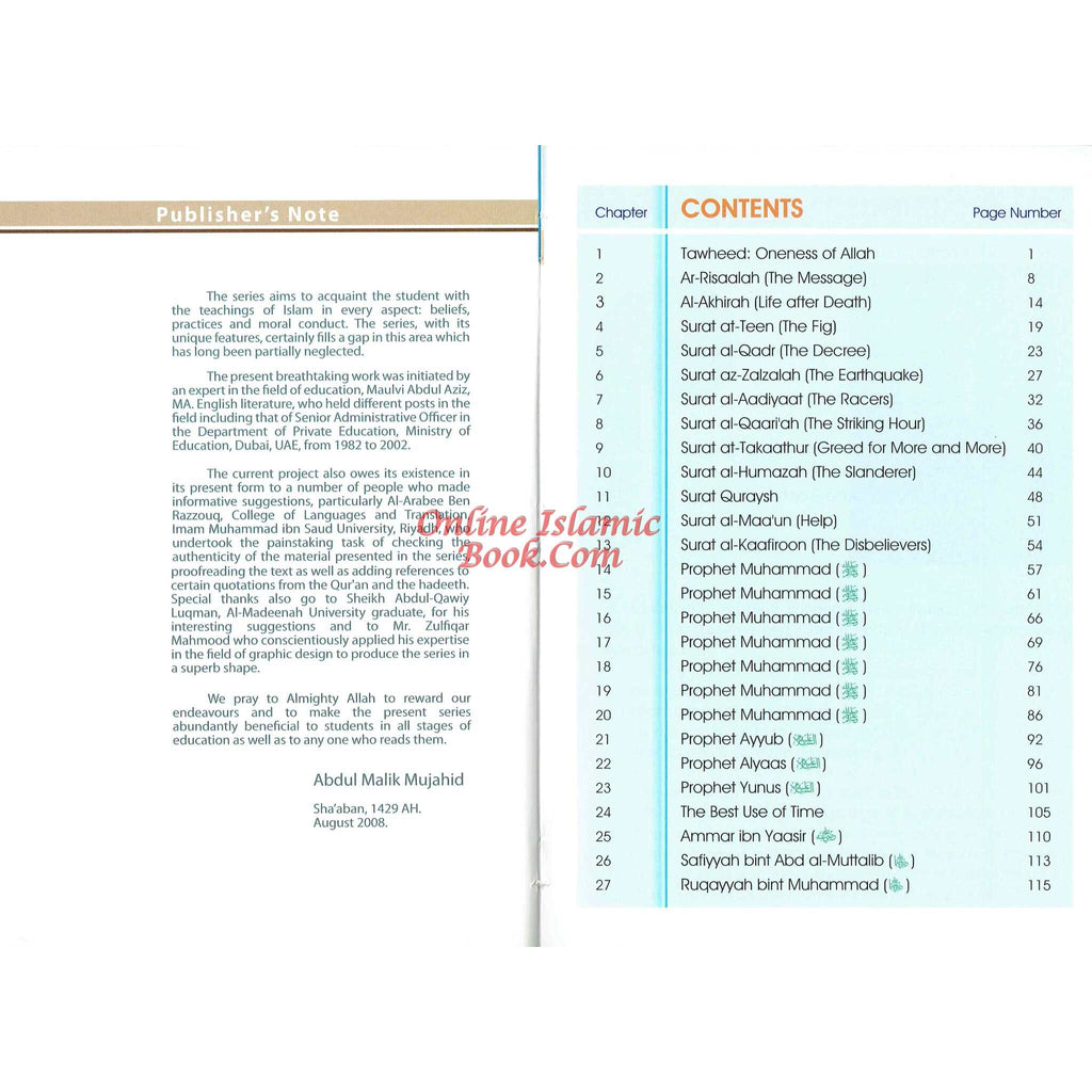 Islamic Studies Grade 5 By Maulvi Abdul Aziz Darussalam Publications
ISBN: 9786035003544