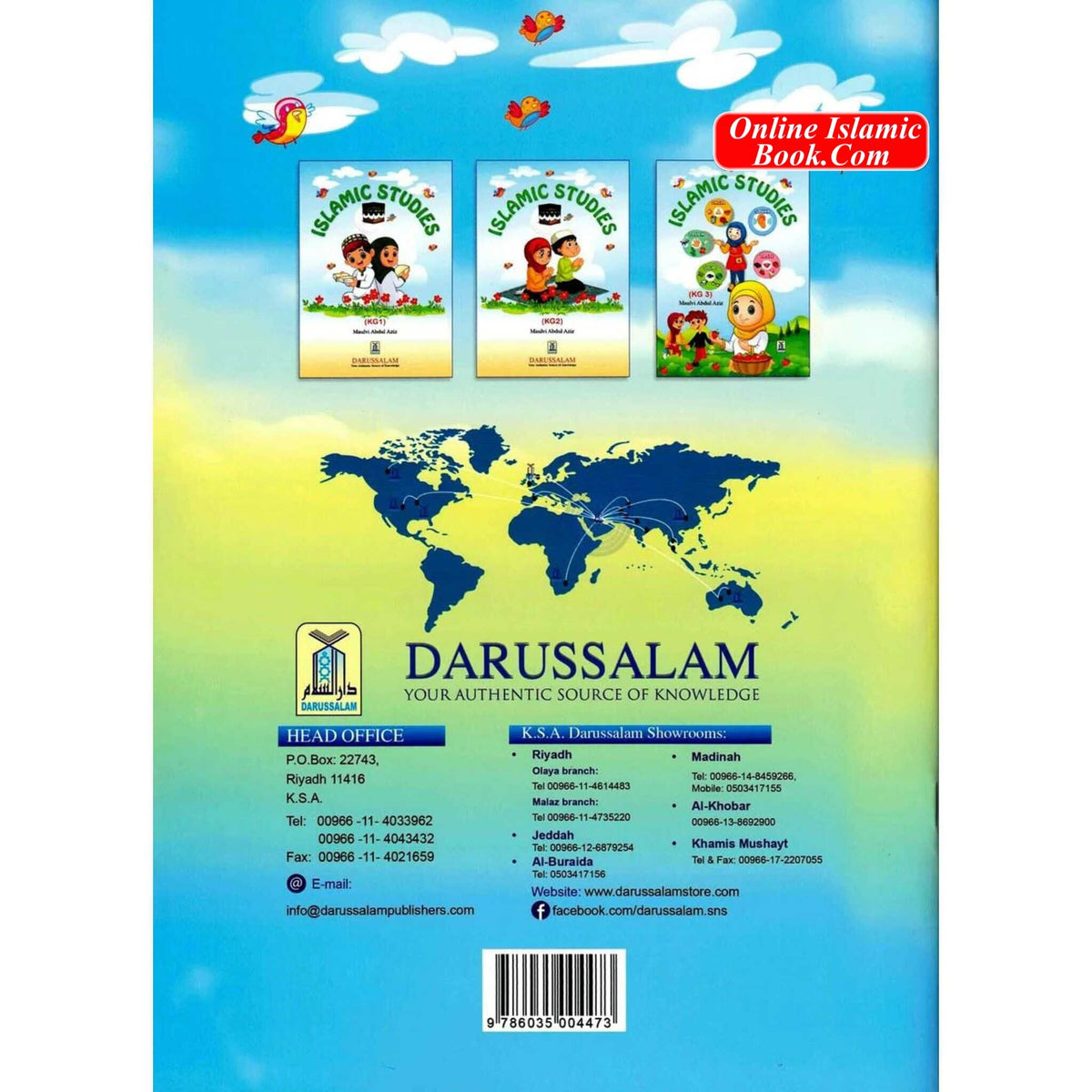 Islamic Studies KG1 book by Molvi Abdul Aziz for young children learning basics of Islam with colorful illustrations and activities