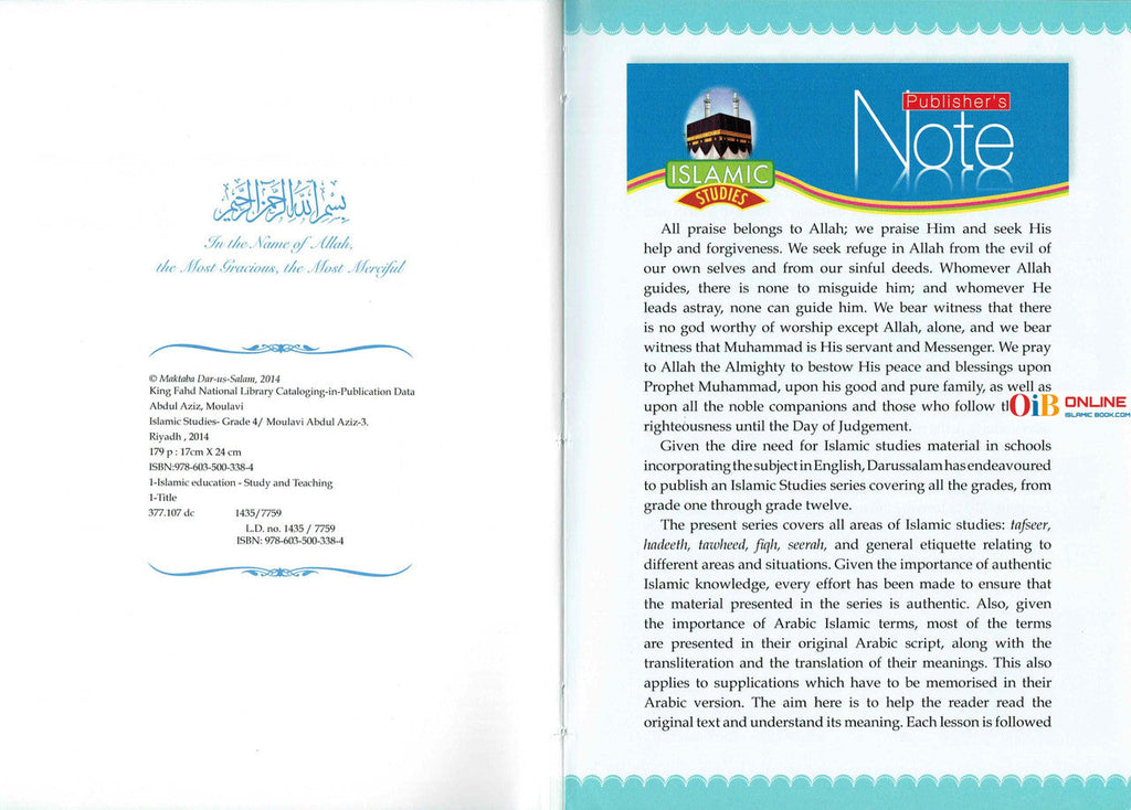 Islamic Studies Grade 4 By Maulvi Abdul Aziz Darussalam Publications
ISBN: 9786035003384