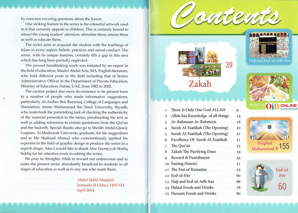 Islamic Studies Grade 4 By Maulvi Abdul Aziz Darussalam Publications
ISBN: 9786035003384