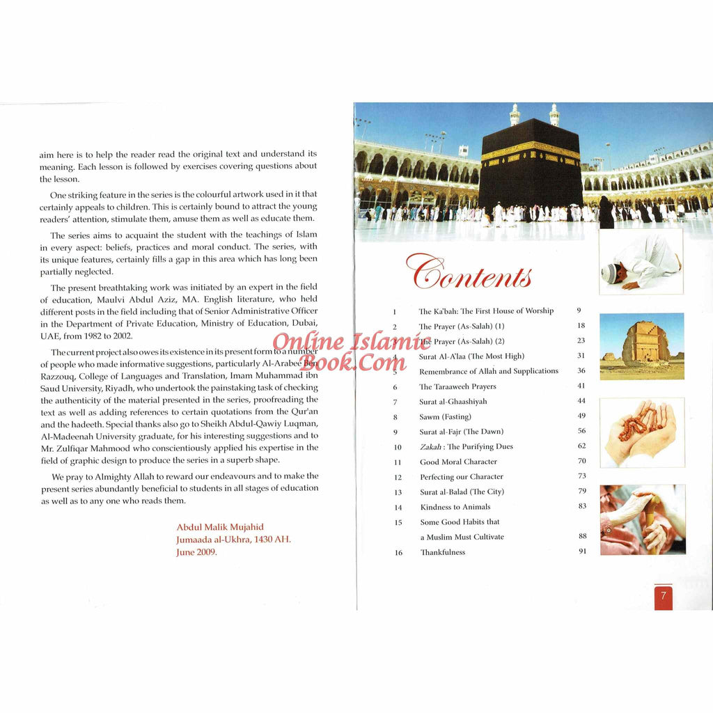 Islamic Studies Grade 6 By Maulvi Abdul Aziz Darussalam Publications
ISBN: 9786035003667