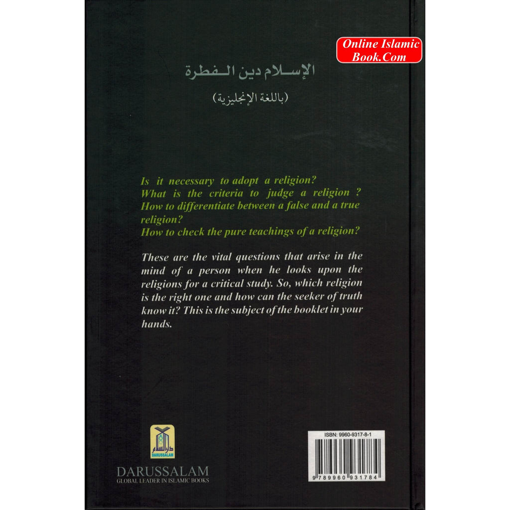 Islam is Your Birthright By Majed S. Al-Rassi
ISBN: 9789960931784