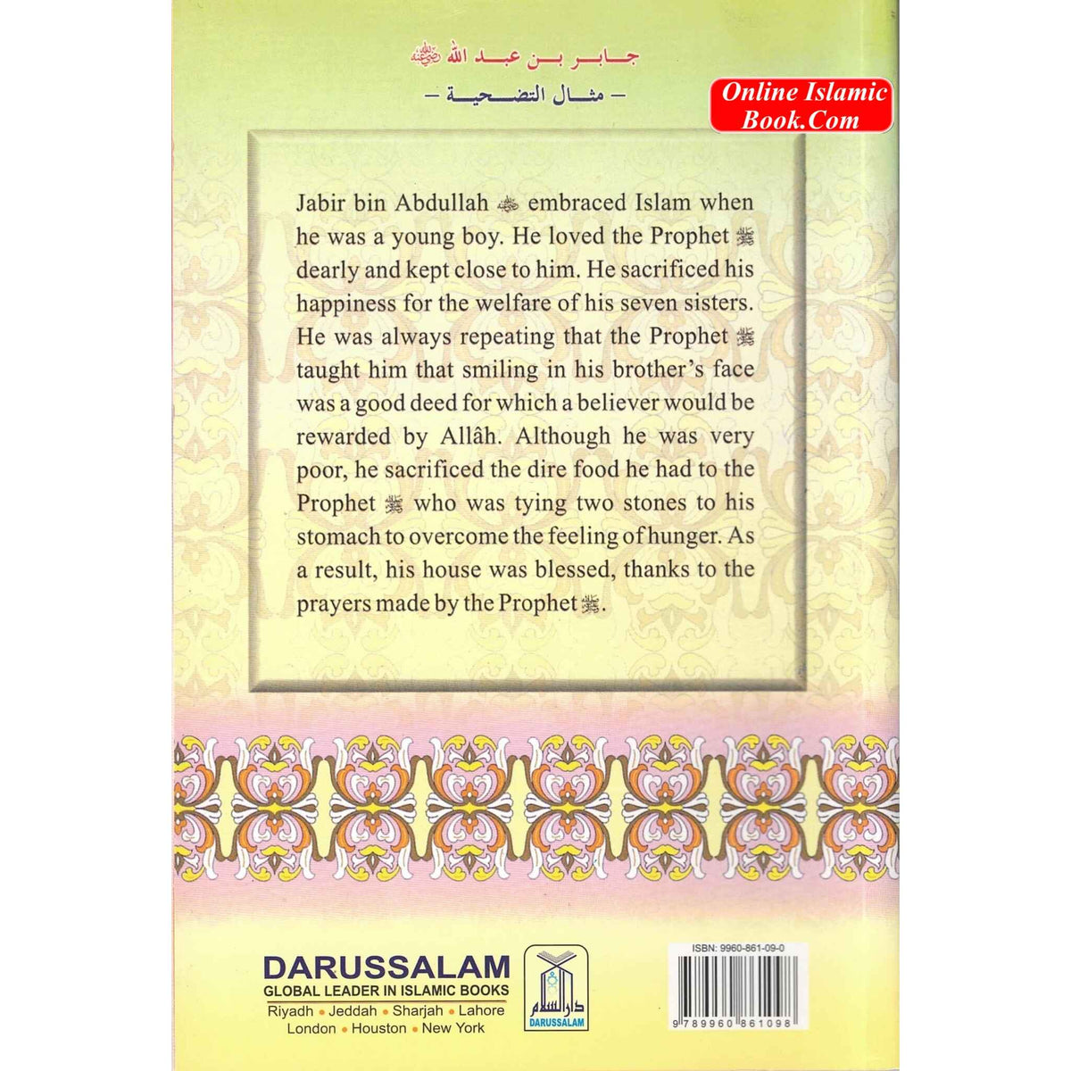 Jabir bin Abdullah (RA) The Example of Sacrifice By Abdul Basit Ahmad
ISBN: 9789960861098