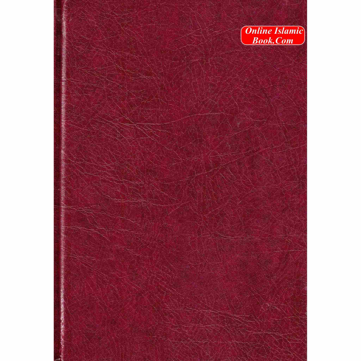 Jamia At Tirmidhi hardcover Arabic Islamic Hadith book by Abdul Aziz bin Muhammad bin Ibrahim