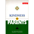 Kindness to Parents By Abdul-Malik Al-Qasim
ISBN: 9789960899343