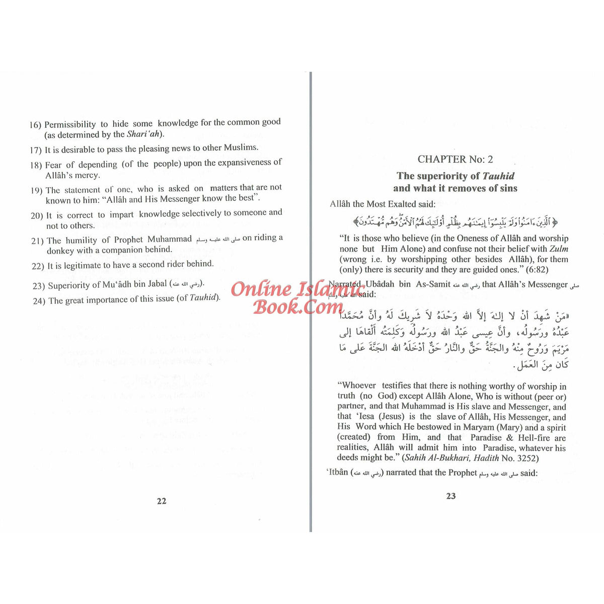 Kitab At-Tauhid By Muhammad bin Abdul Wahhab
ISBN: 9789960892383