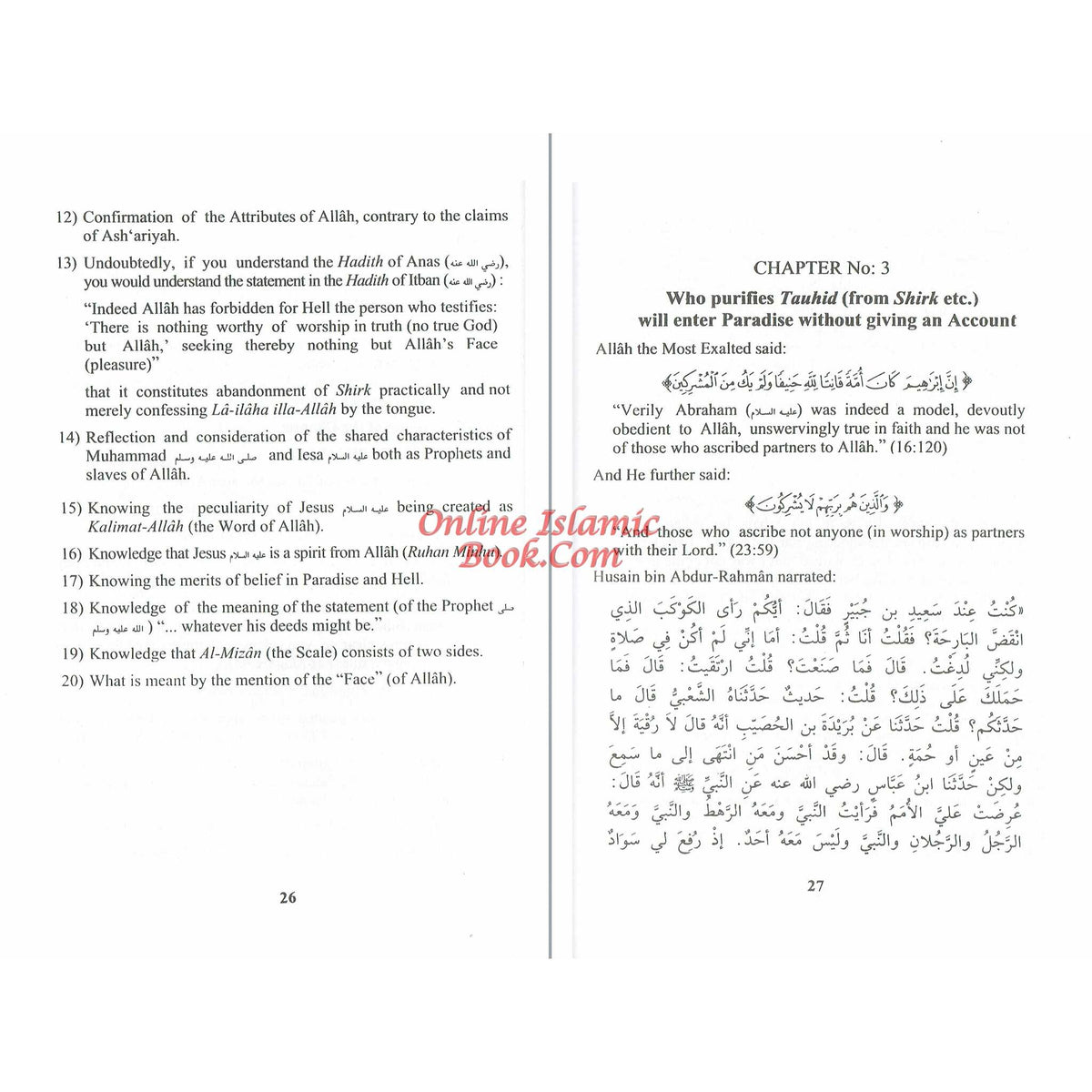 Kitab At-Tauhid By Muhammad bin Abdul Wahhab
ISBN: 9789960892383