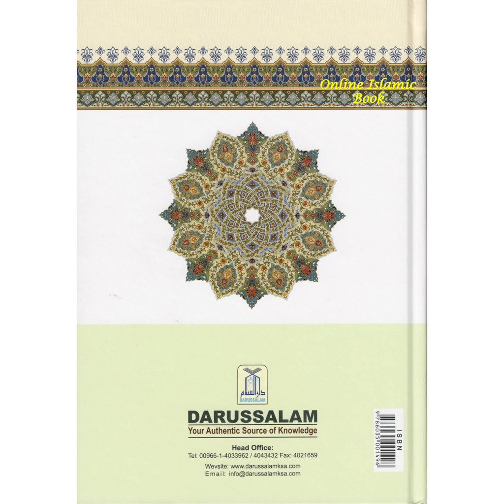 Kitab At-Tauhid Full Color Edition By Muhammad bin Abdul Wahhab
ISBN: 9786035001496
