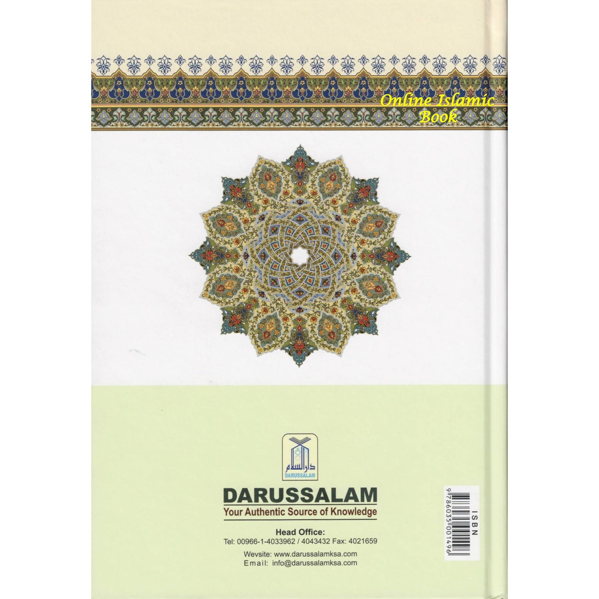 Kitab At-Tauhid Full Color Edition By Muhammad bin Abdul Wahhab
ISBN: 9786035001496