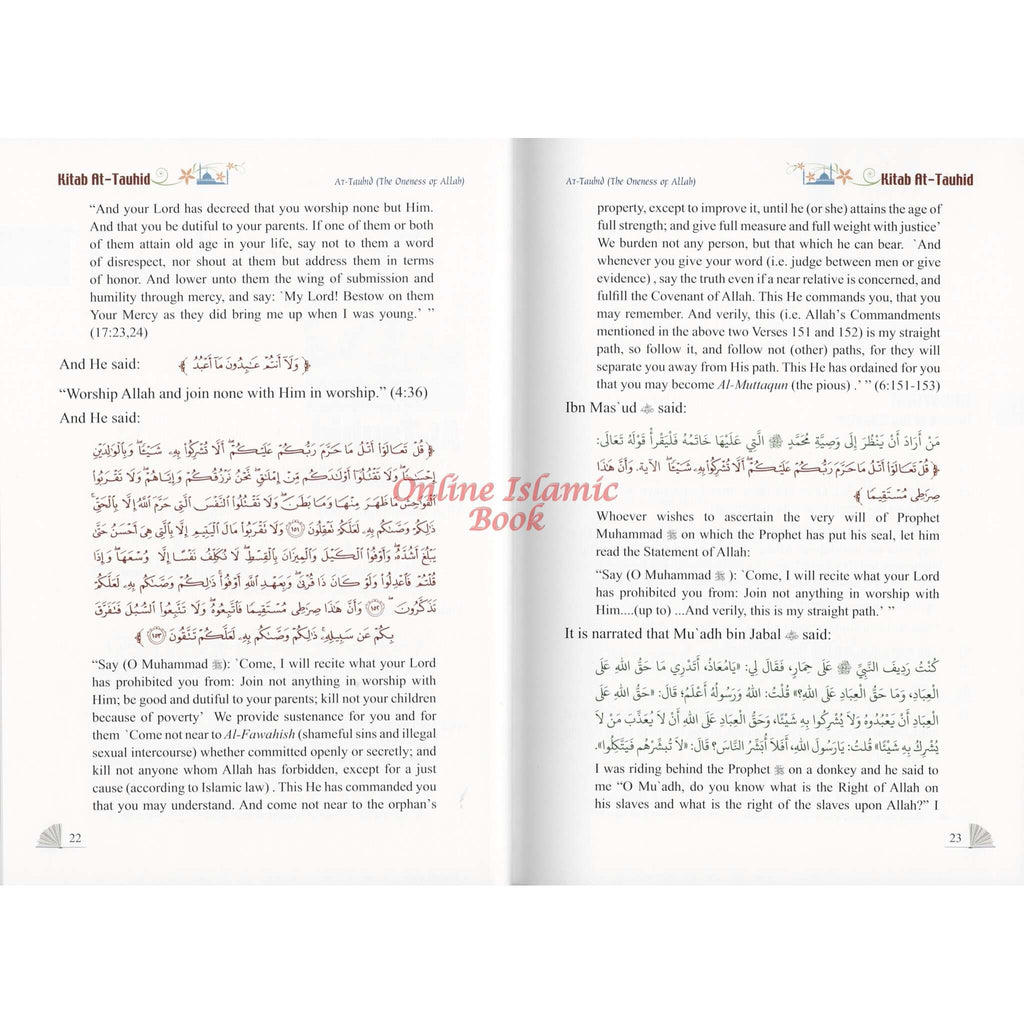 Kitab At-Tauhid Full Color Edition By Muhammad bin Abdul Wahhab
ISBN: 9786035001496