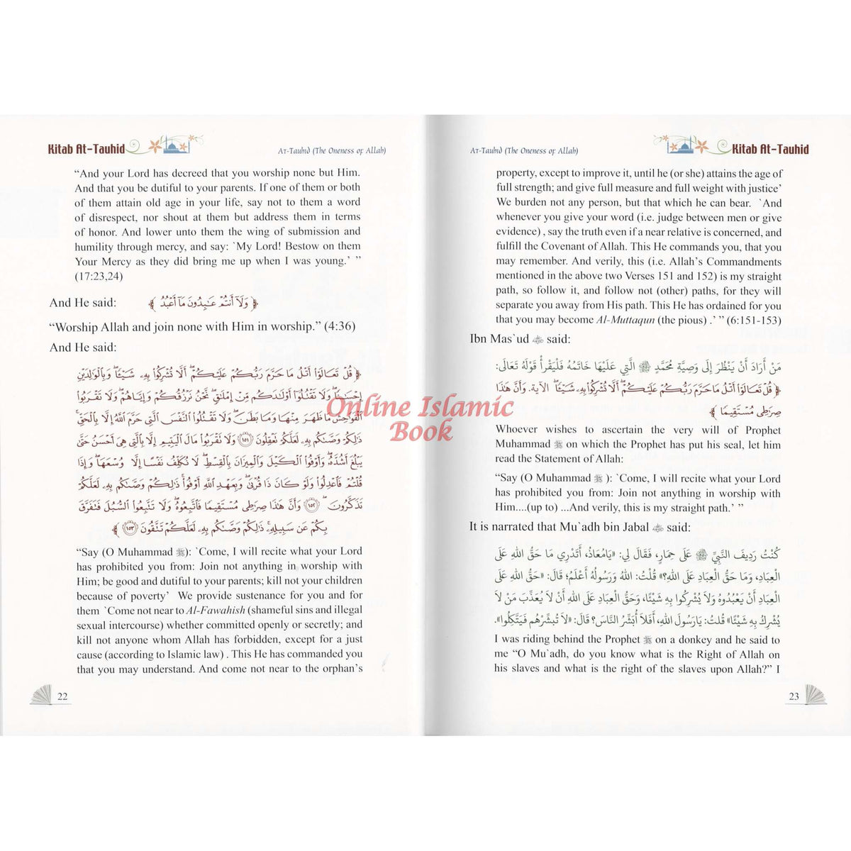 Kitab At-Tauhid Full Color Edition By Muhammad bin Abdul Wahhab
ISBN: 9786035001496