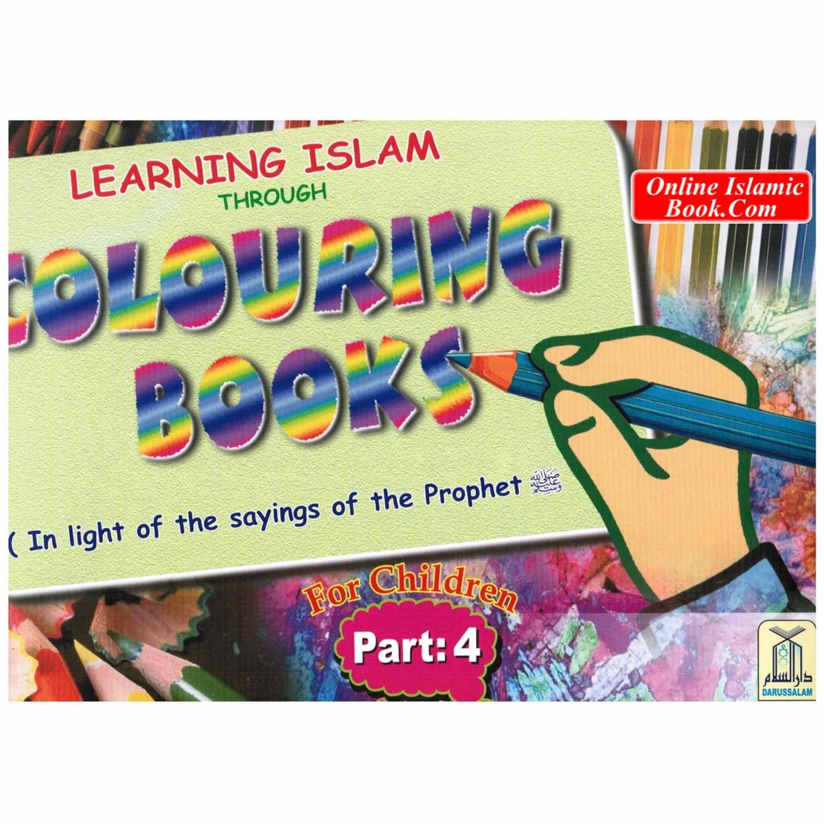 Learning Islam Through Colouring Books (Part 4) By Abdul Hameed