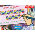 Learning Islam Through Colouring Books (Part 5) By Abdul Hameed