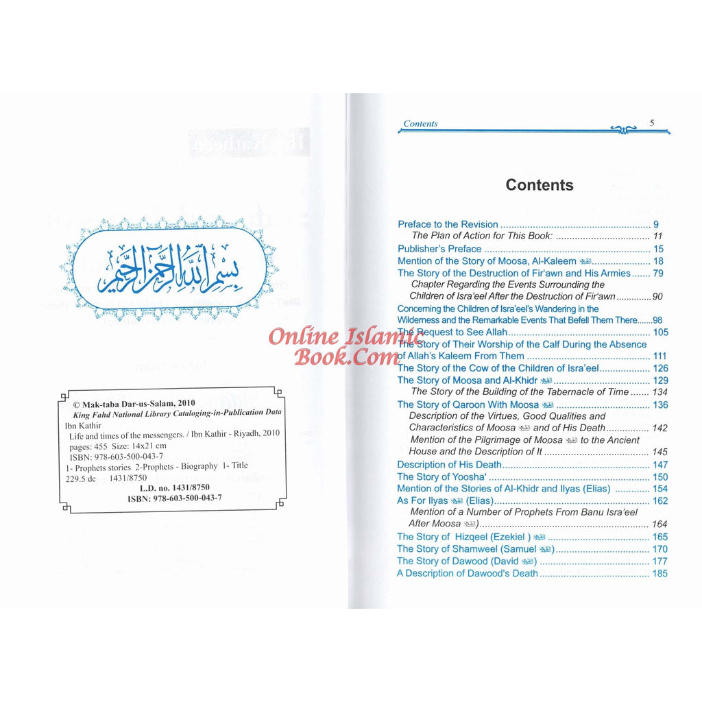 Life and Times of the Messengers: Stories of Moosa, Samuel, Zakariyya, Yahya, Eesa, Dhul Qarnayn, Luqman & Bani Israel By Hafiz Ibn Katheer
ISBN: 9786035000437