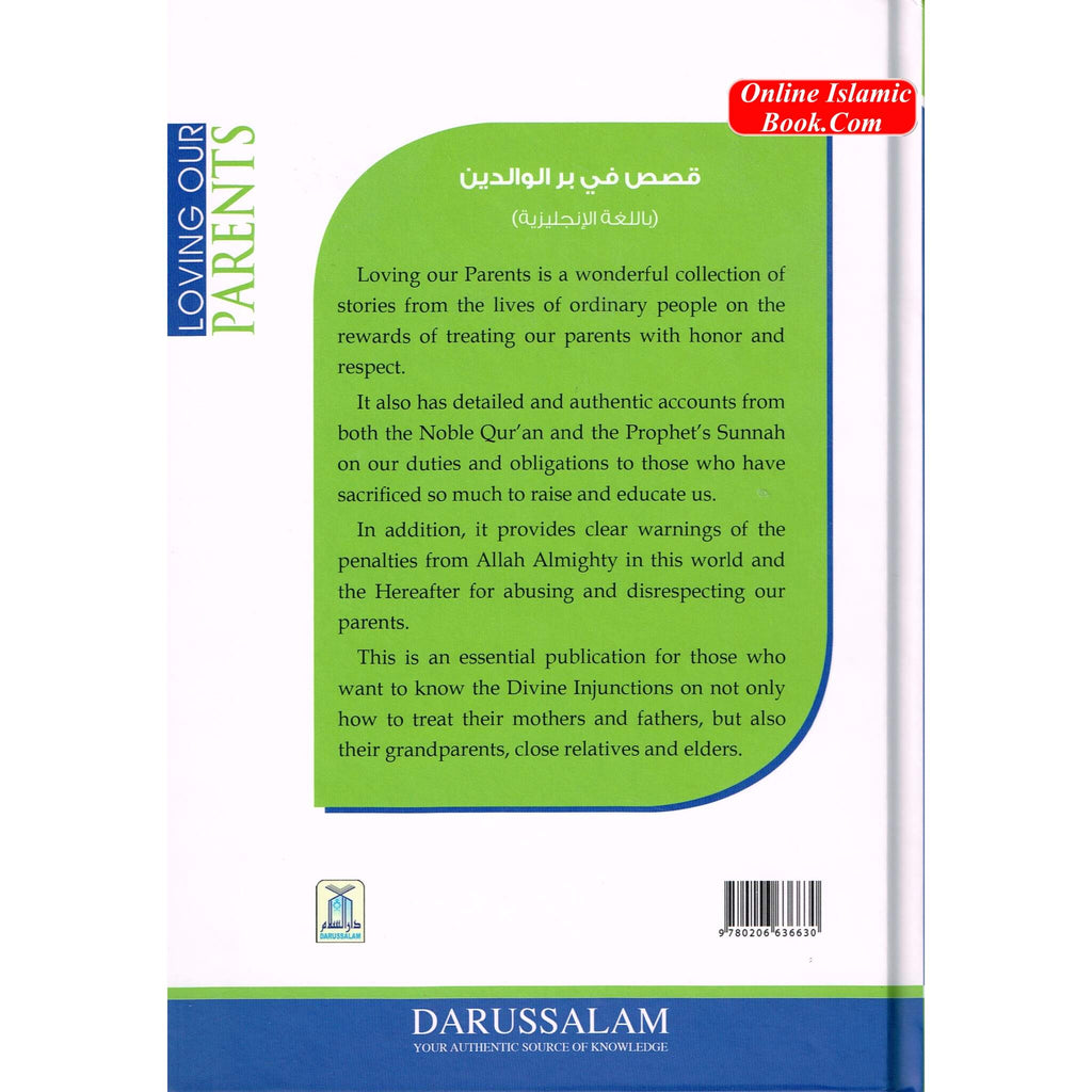 Loving our Parents - Stories of Duties; Obligations By Abdul Malik Mujahid
ISBN: 9780206636630
