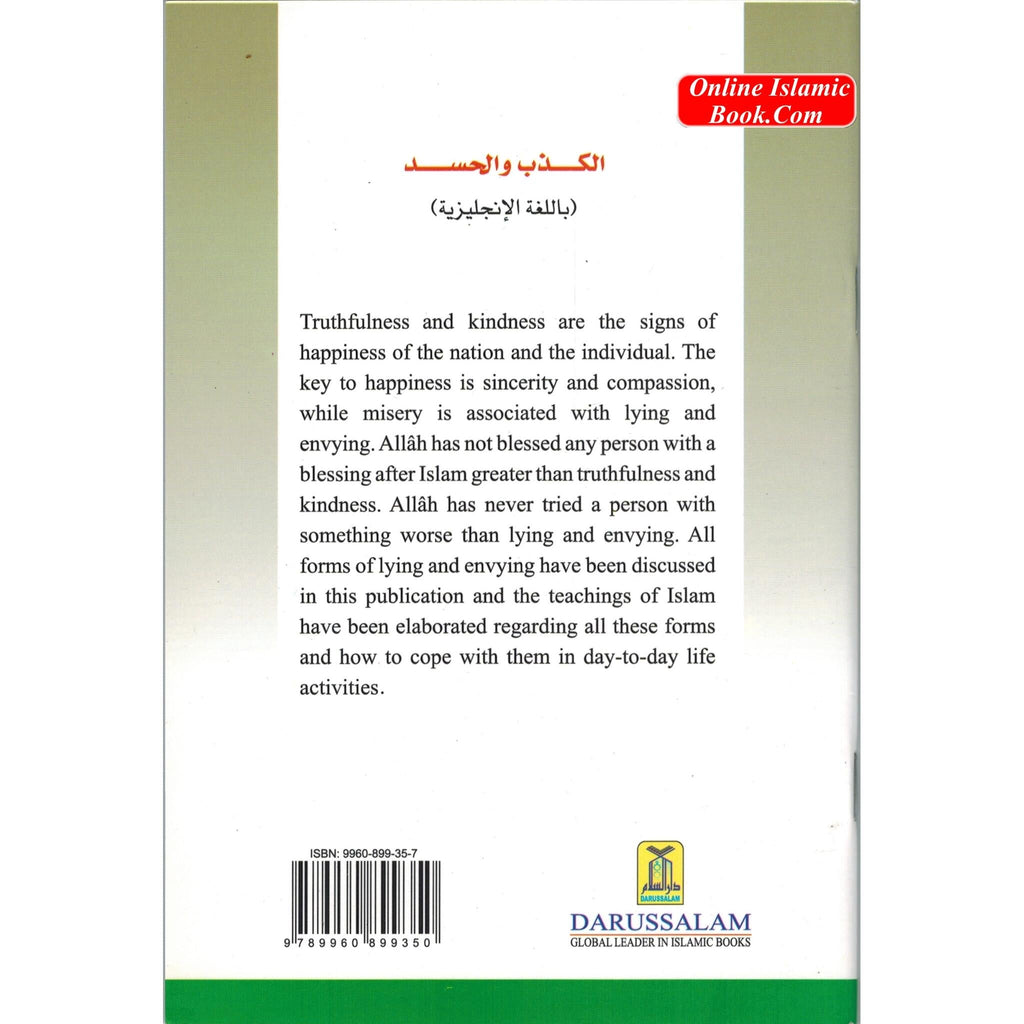 Lying Envying By Abdul Malik Al-Qasim
ISBN: 9789960899350