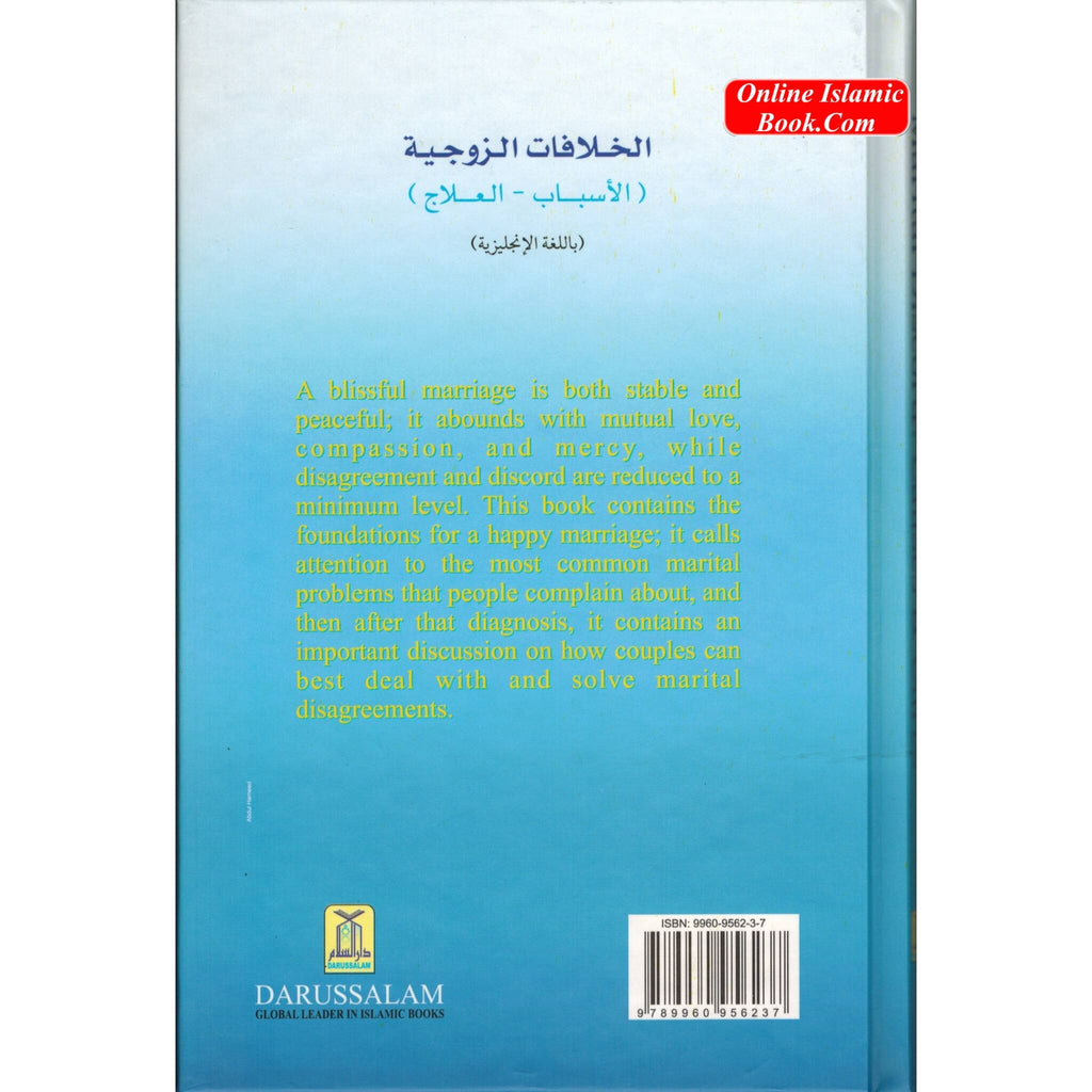 Marital Discord - Causes; Cures By Majdi Muhammad Ash-Shahawi
ISBN: 9789960956237
