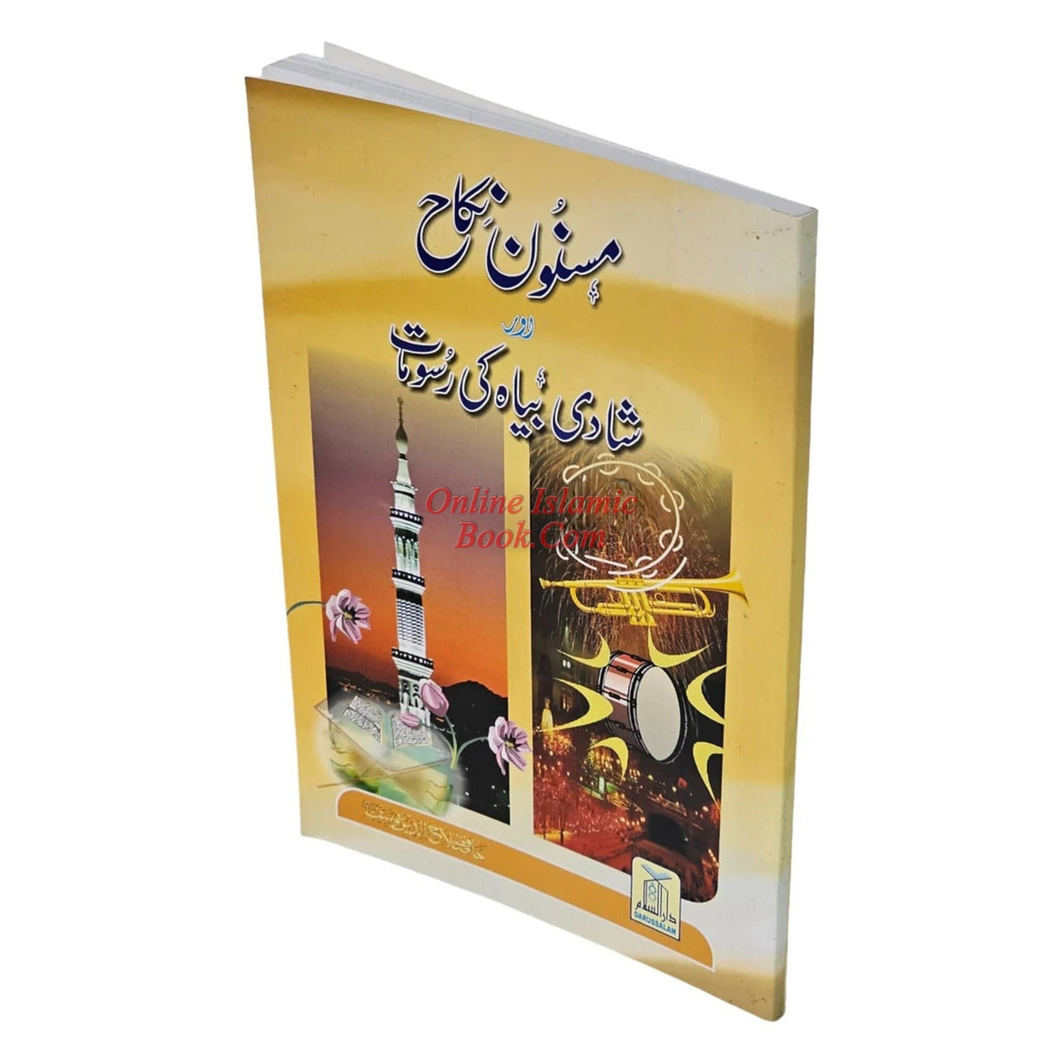 Masnoon Nikah Aur Shadi Biyah Ki Rasoomat
ISBN: 9789960956206