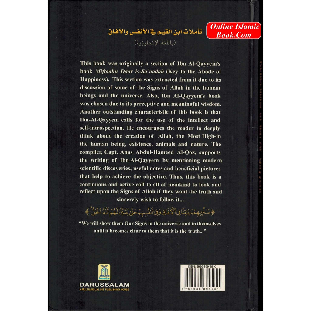 Men and The Universe Reflections of Ibn Al-Qayyem By Capt. Anas Abdul-Hameed Al-Qoz
ISBN: 9789960899251