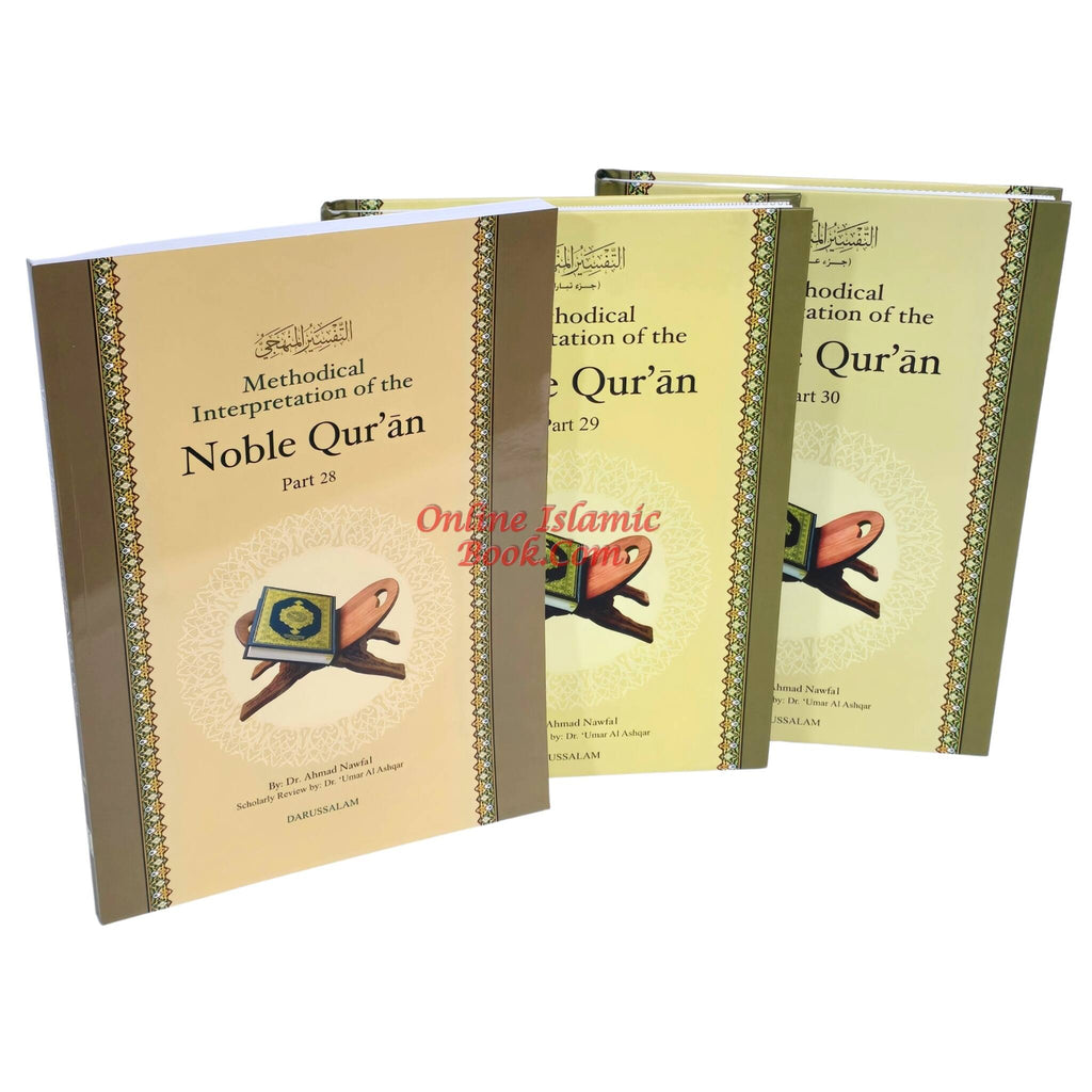 Methodical Interpretation of the Noble Quran Part-28, Part-29, Part-30 By Dr. Ahmad Nawafal