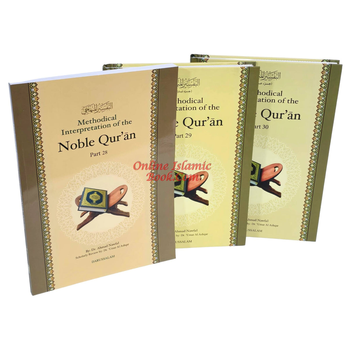 Methodical Interpretation of the Noble Quran Part-28, Part-29, Part-30 By Dr. Ahmad Nawafal