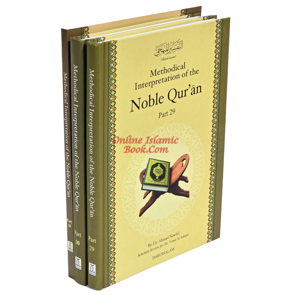 Methodical Interpretation of the Noble Quran Part-28, Part-29, Part-30 By Dr. Ahmad Nawafal