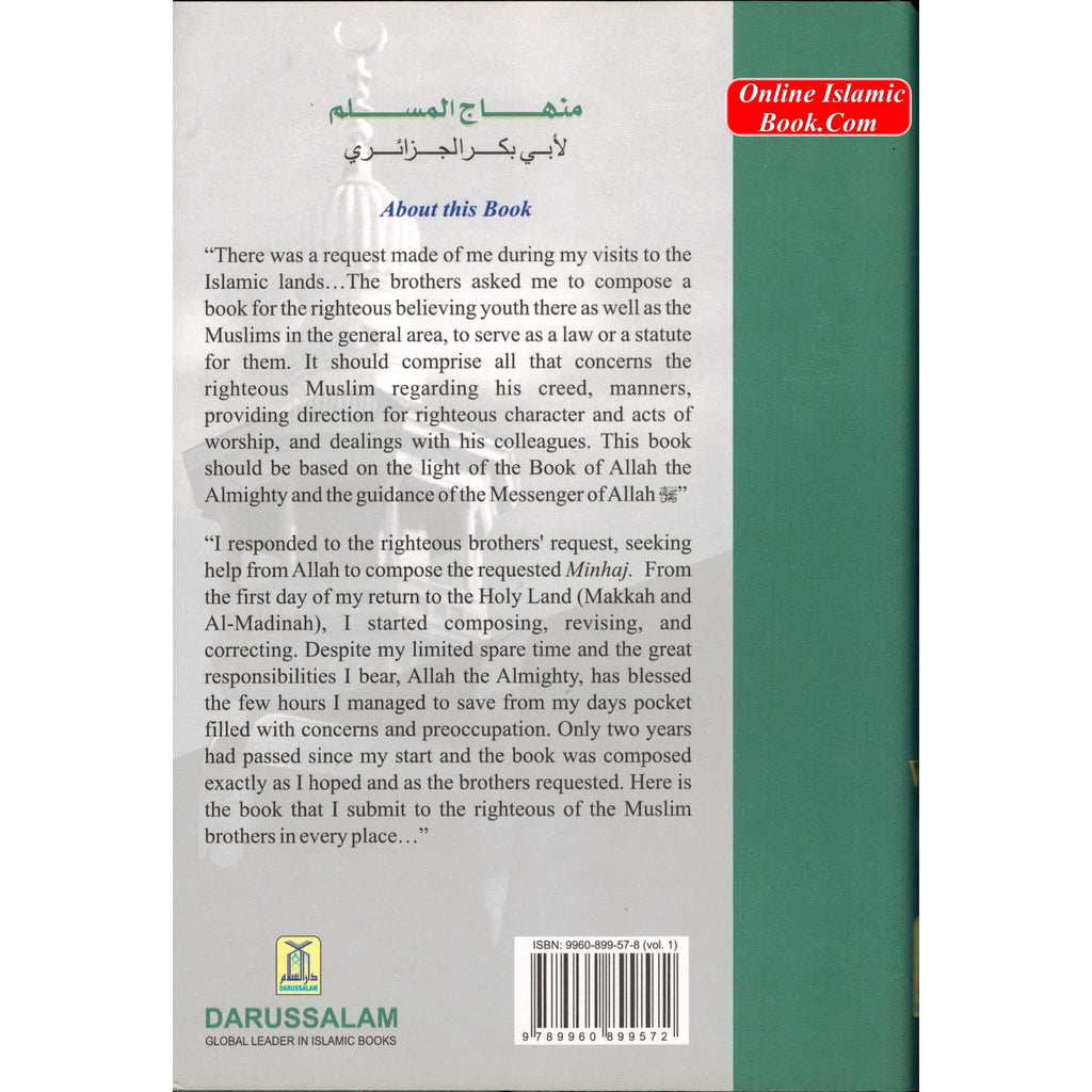 Minhaj Al-Muslim 2 Vol-Set By Abu Bakr Jabir Al-Jaza'iry
ISBN: 9789960899589