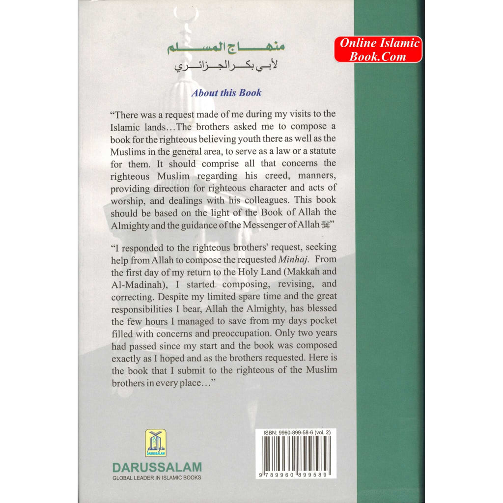 Minhaj Al-Muslim 2 Vol-Set By Abu Bakr Jabir Al-Jaza'iry
ISBN: 9789960899589